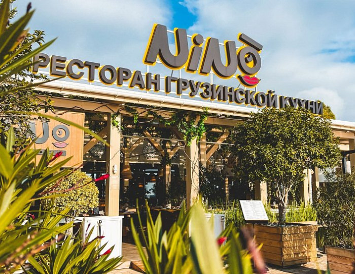 Ресторан грузинской кухни «NINO» - Парк-отель «Арфа»