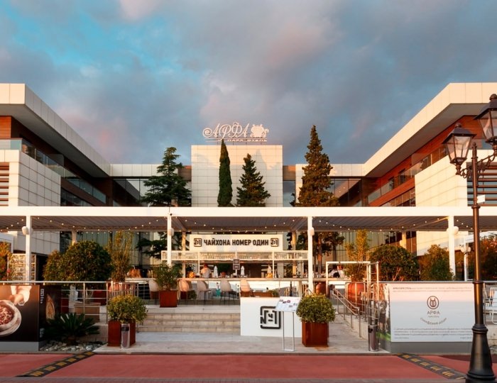 Внешний вид и территория - Парк-отель «Арфа»